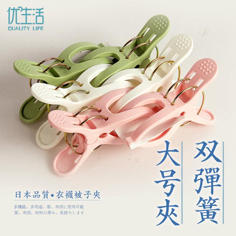 夹子晾衣服晒被固定蚊帐竹竿塑料大号家用多功能防风夹凉衣夹