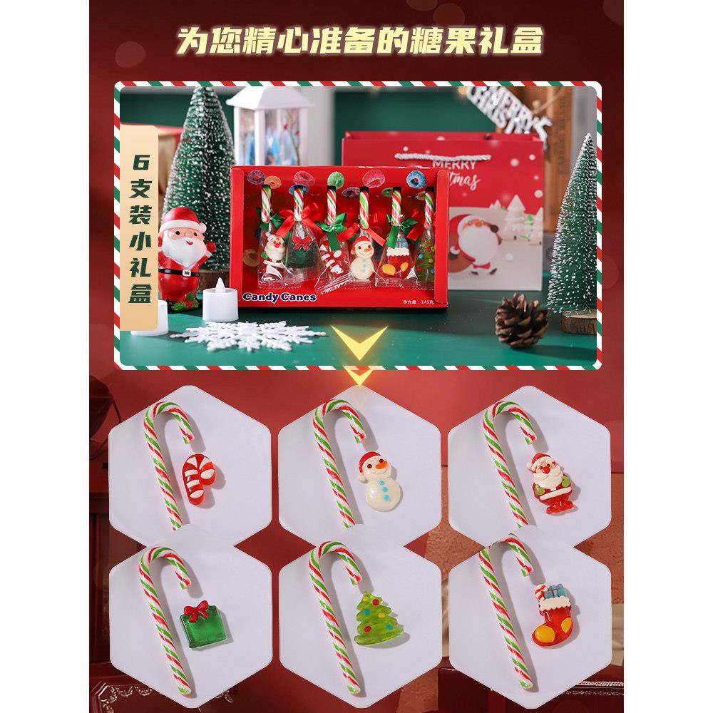 圣诞节糖果拐杖糖礼盒硬糖圣诞老人拐棍糖儿童零食创意礼物平安夜