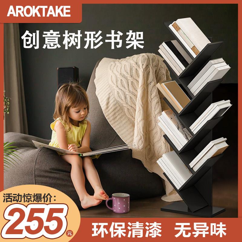 树形书架落地创意简易奢华现代高级感多层置物架收纳家用客厅卧室