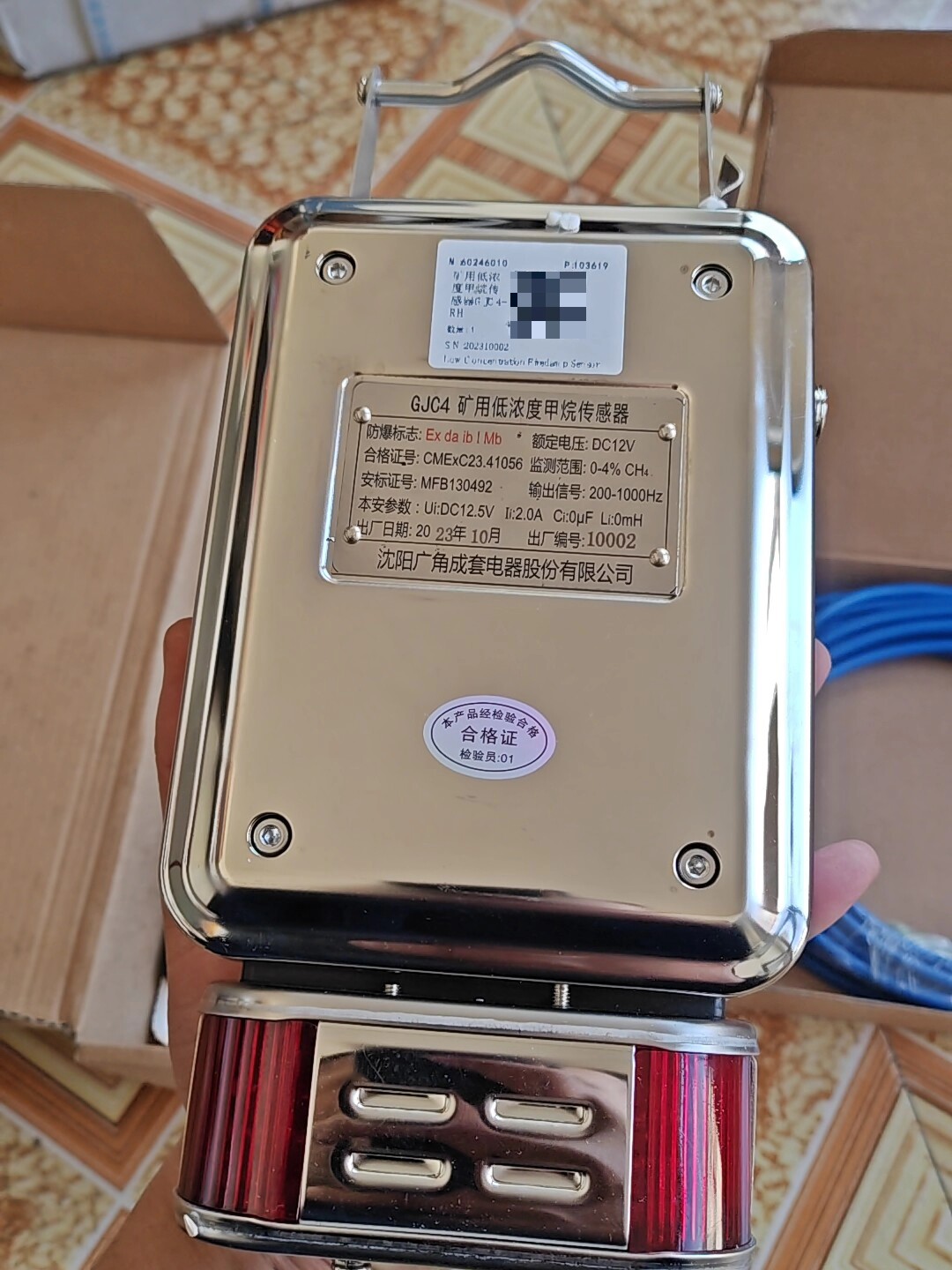 沈阳广角GJC4矿用低浓度甲烷传感器