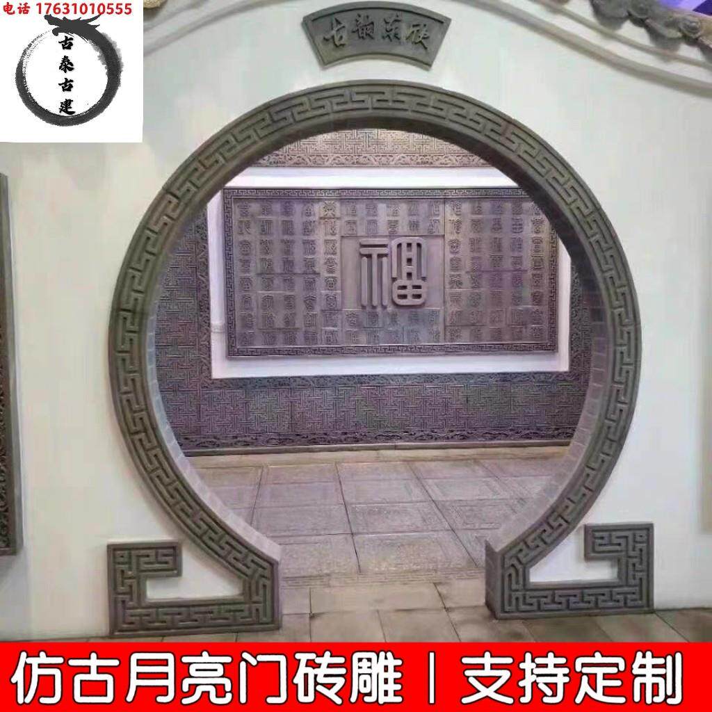 中式月亮门线条砖雕拱门边框圆形门套线弧形回纹线仿古门窗套包边