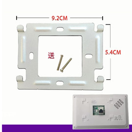 哈尔滨星光楼宇lh-2003x56a可视对讲，门铃分机电话，挂板支架底座