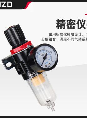 AFR2000油水分离器真空过滤器空压机调压气源处理器二联件AFC2000