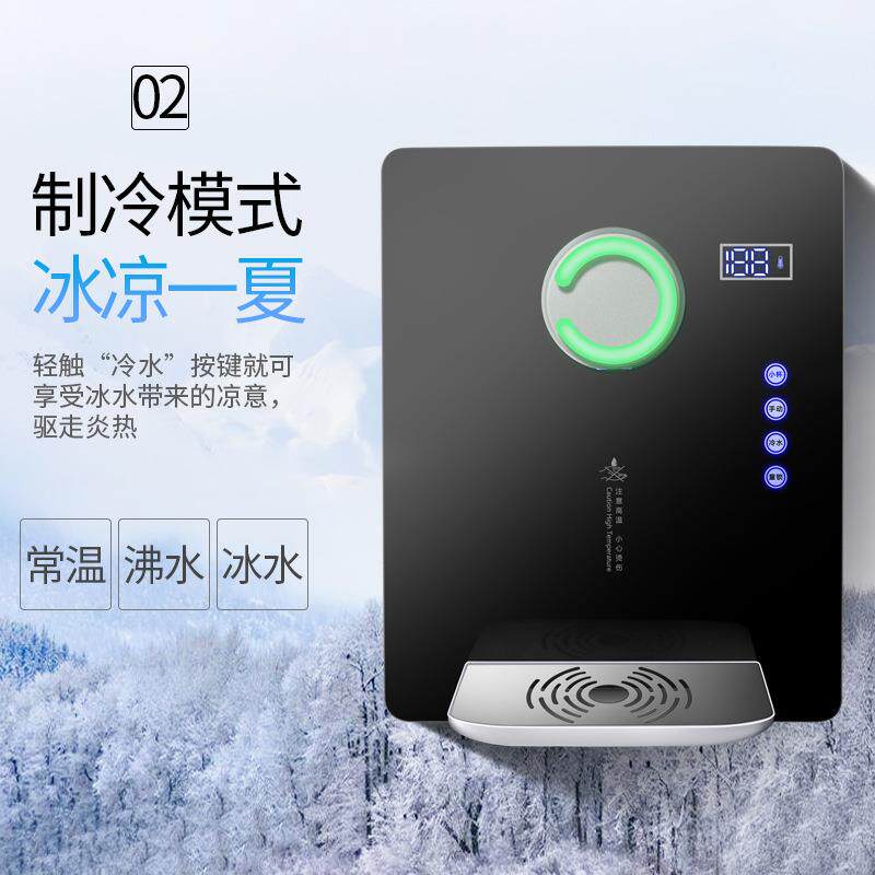 浅水湾管线机速热壁挂式 即热式管线机制冷冰热管线机厂家供应