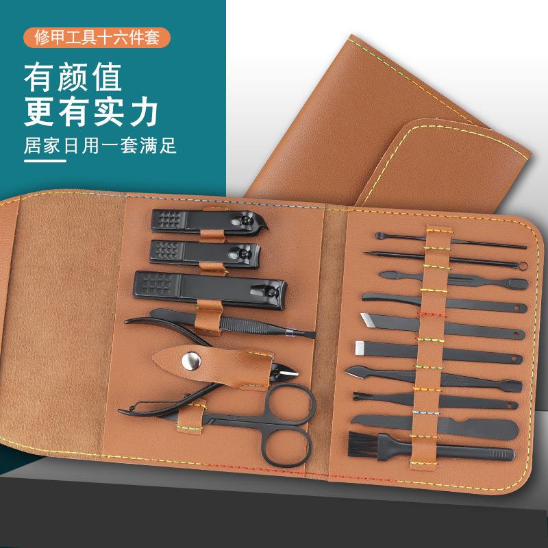 折叠包不锈钢16件指甲刀套装 修甲修脚工具指甲剪 可印logo