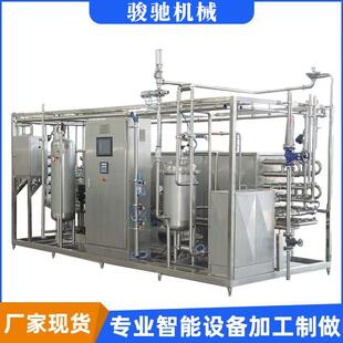 灭菌机 板式 乳品超高温瞬时杀菌机 果汁饮料冰淇淋uht灭菌设备