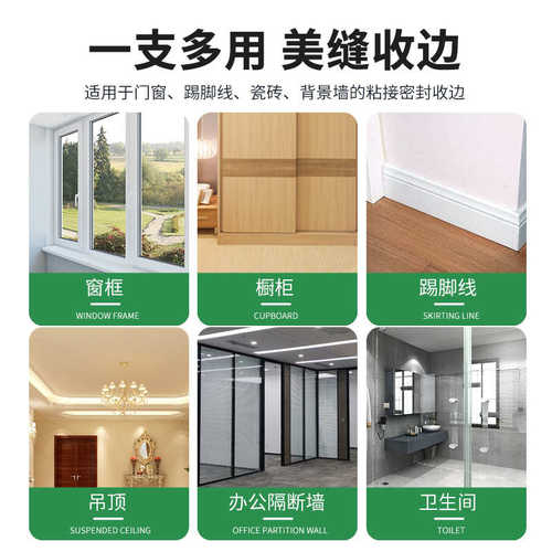 海明威796中性硅酮密封胶整箱批发耐候胶强力胶防水防霉玻璃胶
