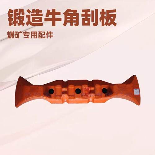 河南洛阳生产刮板输送机用79GL3-1 刮板厂家 价格合理