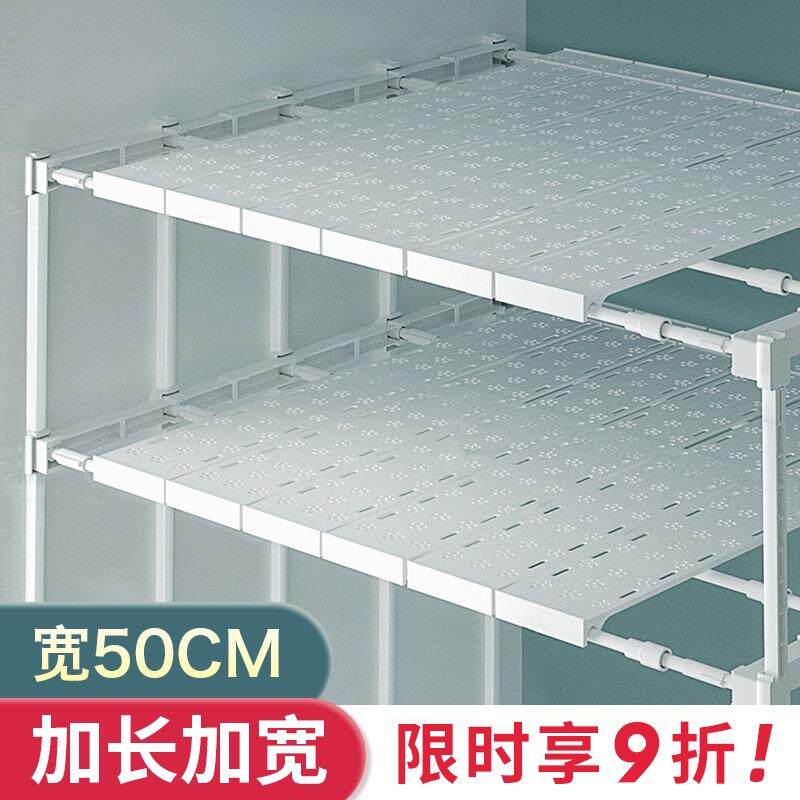 柜子分层架隔板宽50cm整理神器免打孔支架隔层橱柜子置物衣柜收纳