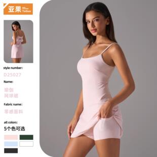 Anti glare lined camisole dress for women with chest