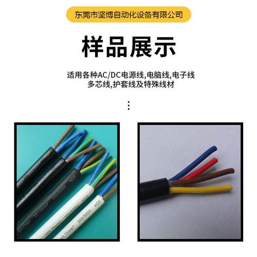 坚博机330动剥皮大动力不 保修气气缸JB/坚博刀片精密伤芯线剥皮