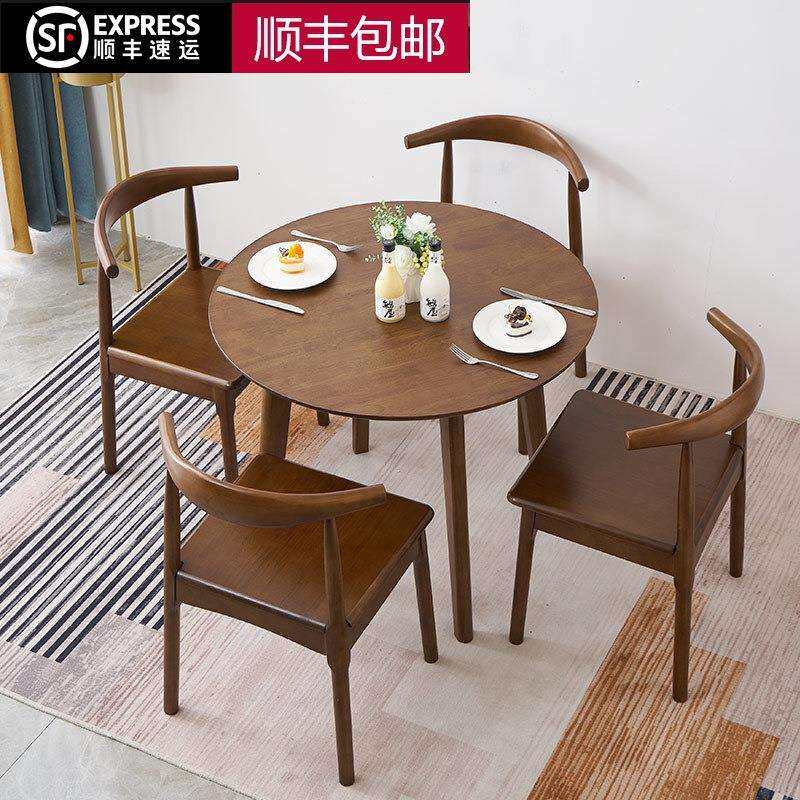 北欧简约全实木接待洽谈小圆桌家用小户型餐桌休闲小桌子阳台桌椅