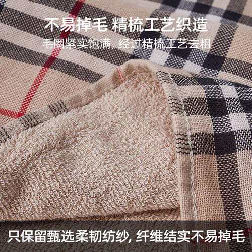 格子纱布套巾纯棉毛巾枕巾浴巾毛巾被套装成人毛圈柔软吸水情侣款