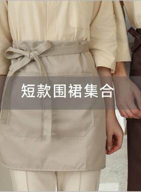 火锅工作服围裙定制酒店餐饮服饰设计咖啡厅西餐厅奶茶店店员制服