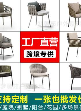 藤椅户外桌椅民宿花园别墅露台酒店样品屋展示中心商业区室外阳台