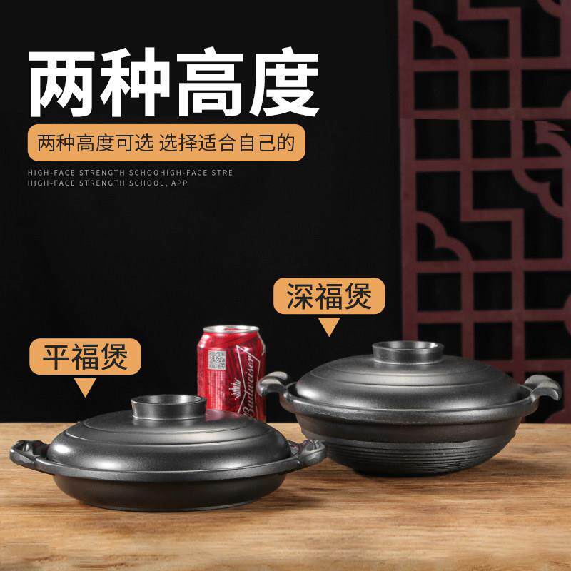铝合金不粘干锅 砂锅煲焖锅三汁焖锅 茄子煲仔锅日韩料理焖煮煲饭