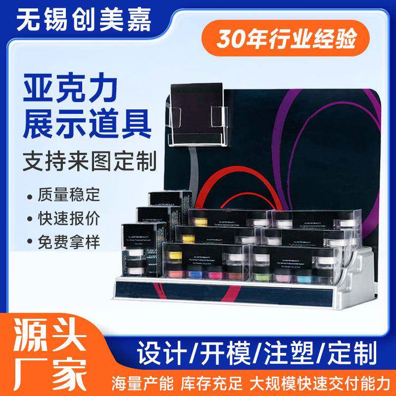 亚克力展示柜首饰展示道具橱窗托盘产品透明珠宝展示亚克力模具