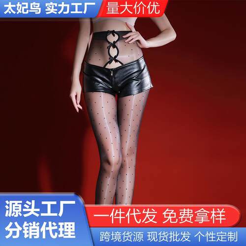 太妃鸟波点油光情调连裤袜黑丝袜0D超薄情绪趣性感免脱极光丝袜女
