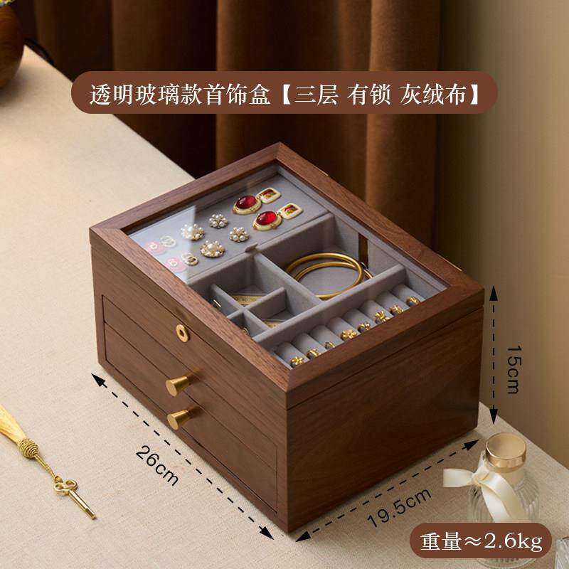 高档梵 木质首饰饰收纳盒瀚高档精致项炼珠戒指耳黄金手饰宝盒子