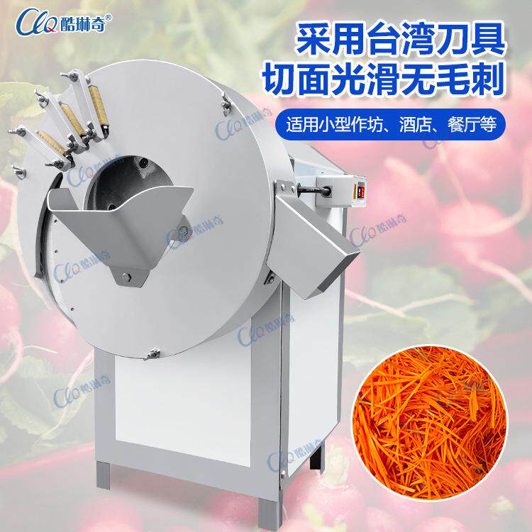 大头菜榨菜专用切丝机腌制酸笋切丝红白萝卜切丝切片小型切姜丝机