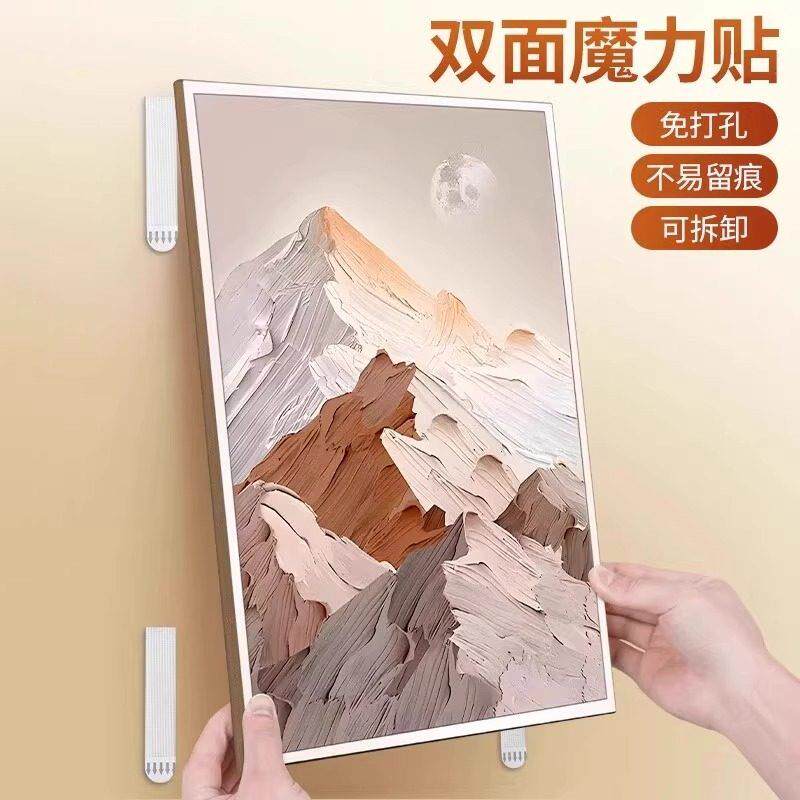 挂画 画神器免打孔婚纱照相框挂墙钉魔力扣无痕胶魔术贴画 画框黏