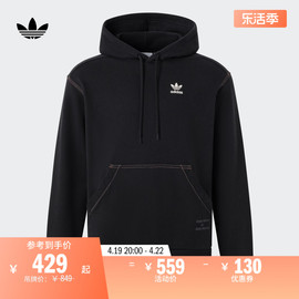 运动连帽卫衣男女春季adidas阿迪达斯三叶草IY5378