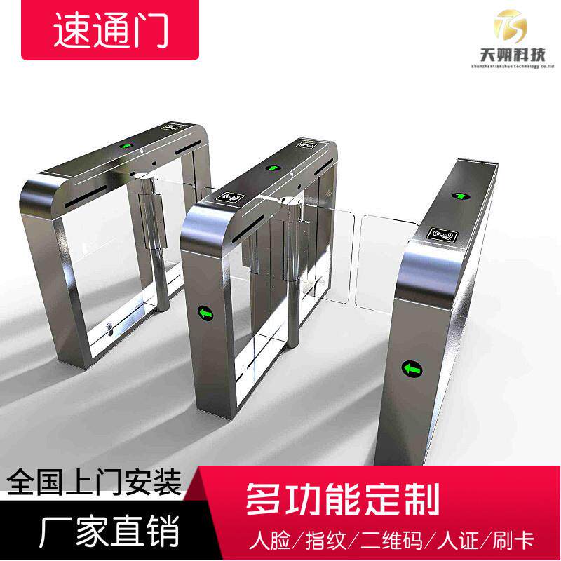 健身房速通人行通道闸景区票务二维码小区门禁系统防撞门闸机