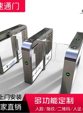 健身房速通人行通道闸景区票务二维码小区门禁系统防撞门闸机
