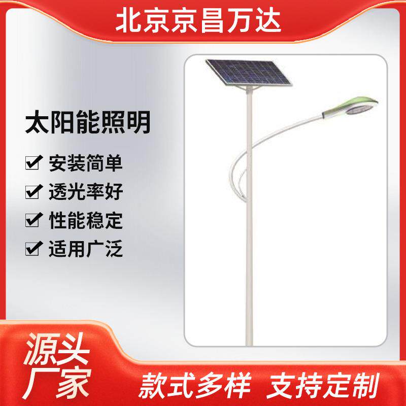 太阳能路灯新农村照明路灯6米户外防水高杆灯LED市电道路灯照明灯