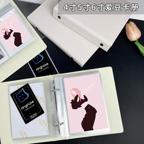 RINGNOTE卡册5寸一宫格明星专辑明信片拍立得大容量活页6寸相册