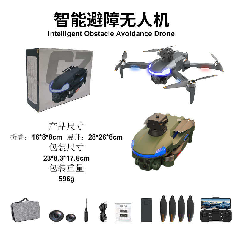 新品无轴遥控障航拍电机飞机避高清四专用跨境cz20无人机航模刷rc