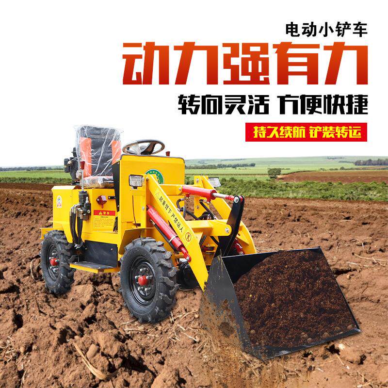 铲车农用养殖场清粪设备供应清粪车柴油四驱抓草机