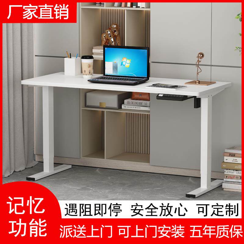 L7实木电动升降桌智能电脑桌可升降电竞桌子家用学习办公书桌工作