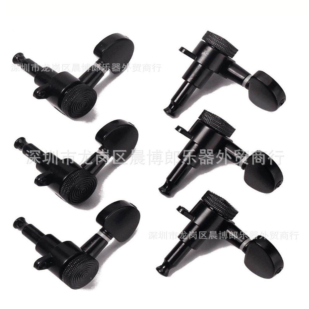 吉他调弦钮 琴钮 弦准 旋钮 大半圆全封闭式旋钮 带锁弦准 黑
