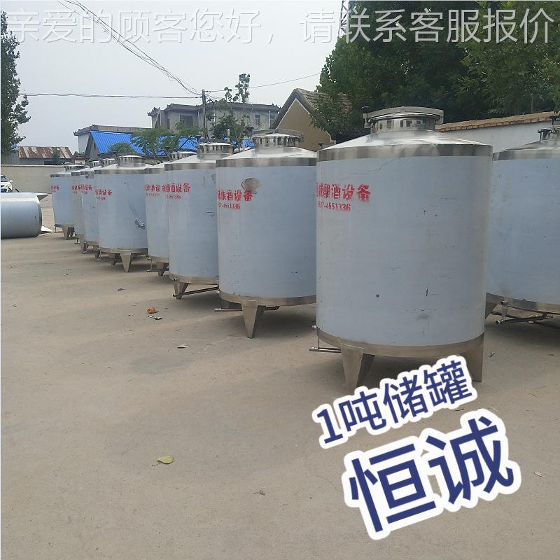 500l白罐 04不锈200X钢储酒蓄罐 立3式密封白酒罐批 厂家量生产