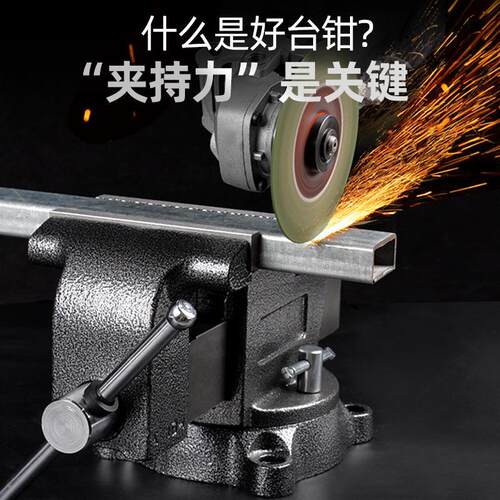 重型台虎钳工业级台钳工作台多功能平口钳夹具精密虎钳钳工虎钳台