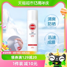 suncut高丝suncut防晒spf50+透明喷雾清爽防晒(无香型)高丝90g