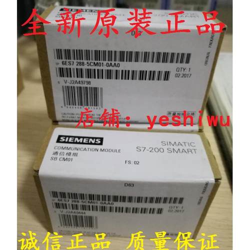 6ES7 288-5CM01-0AA0 5AE01 5AQ01 5BA01 SB CM01 AE01 AQ01 BA01