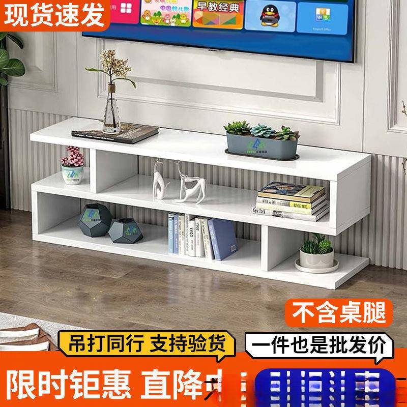 包邮客厅卧室长条电视柜小户型墙柜迷你单个落地省空间窄简易