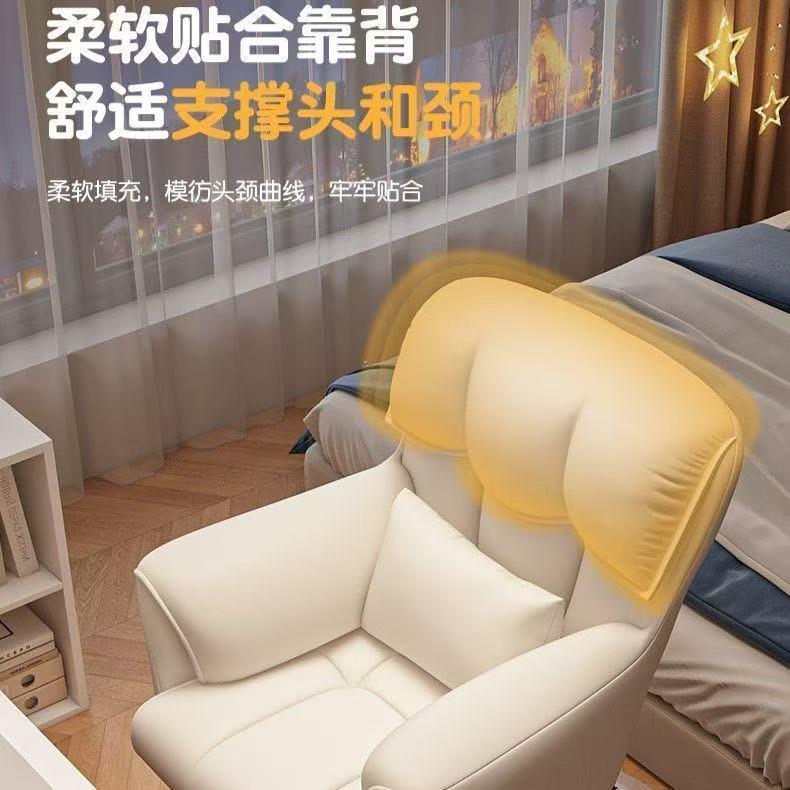 电椅子厚ZRV靠背家用舒适久坐办脑公座卧室加化妆椅书桌可升降椅