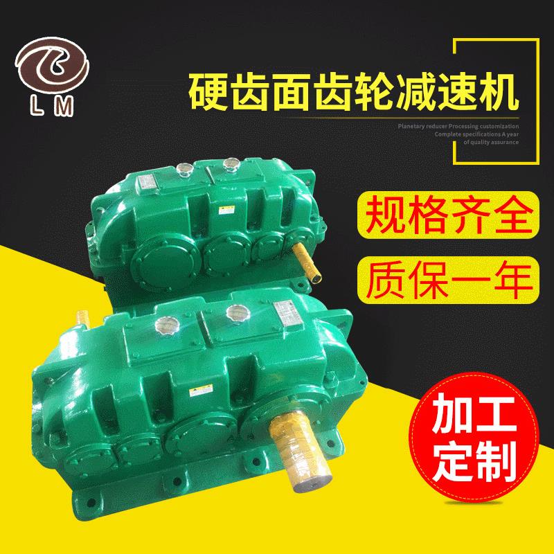 泰兴厂家供应硬齿面减速机 圆柱齿轮变速减速电机DCY硬齿面减速机