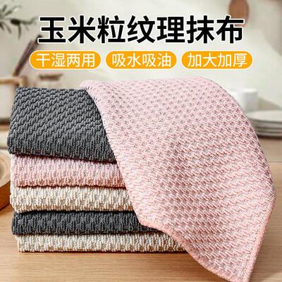 Kitchen-specific cleaning cloth that doesn't absorb oil and