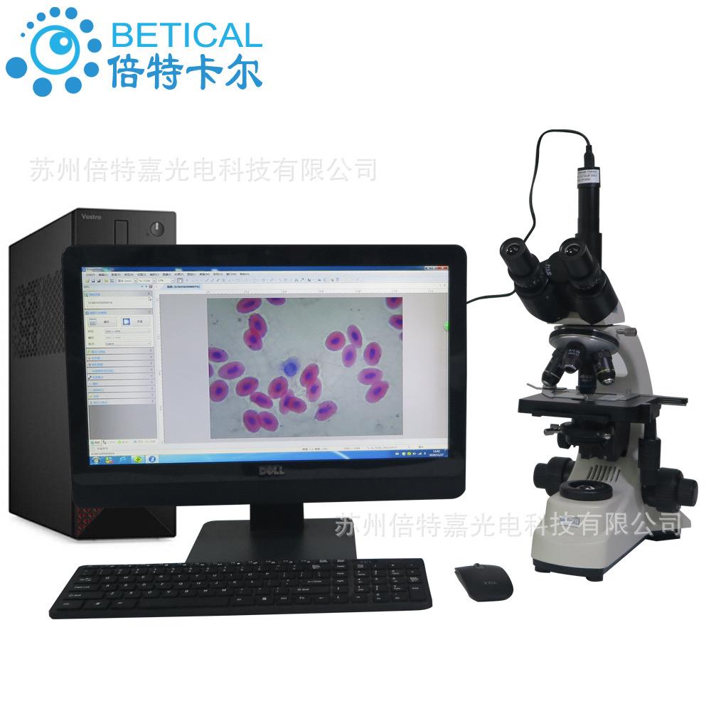 生物显微镜USB2.0电子目镜养殖细菌微生物水质检测光学仪器大倍数