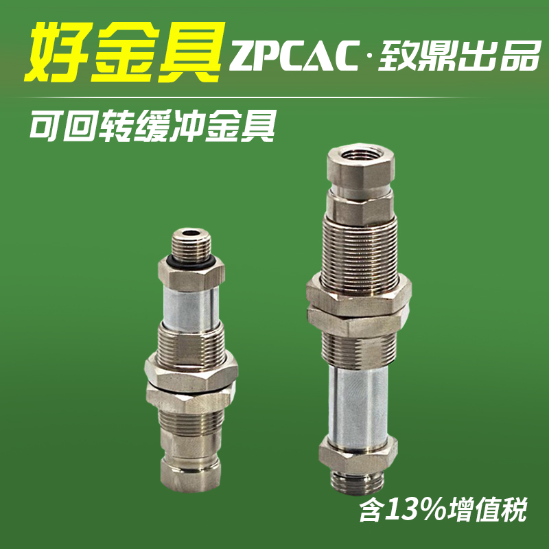 工业真空吸盘可回转连接杆支架KI1810-A16 KI1420-A18 KI3830-A