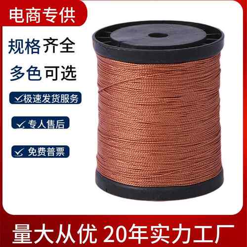 漆包线 铜线 紫铜 无氧铜聚酯QZ-2/130 3.0-0.19mm送线轴500克