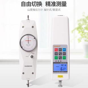 推拉力计SN 500N测力计白色压力拉计 200N指针式 Sundoo山度SN