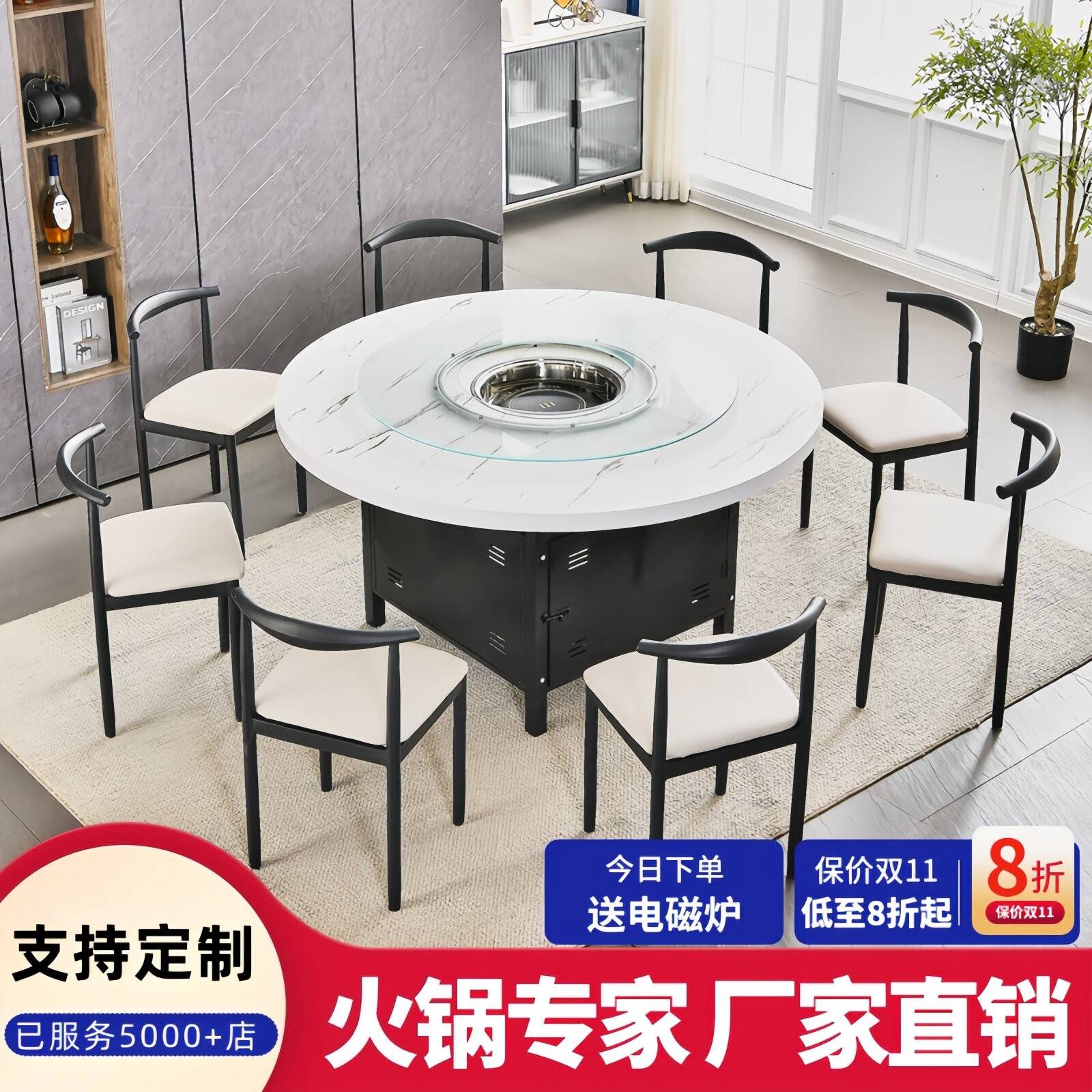 商用便宜火锅饭店圆桌岩板大理石餐桌椅韩式瓦斯灶电磁炉一体桌子