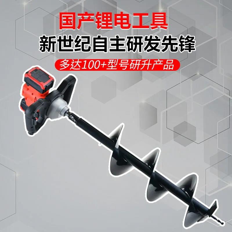 电动地钻大功率充电挖坑机种树打洞机农用种植钻孔打桩机锂电工具