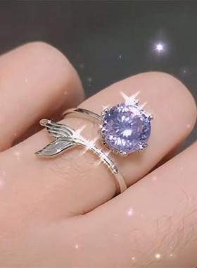 恋与深空祁煜周边紫色鱼尾戒指动漫周年衍生同人开口可调节戒指