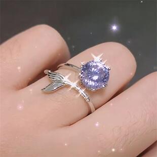 恋与深空祁煜周边紫色鱼尾戒指动漫周年衍生同人开口可调节戒指